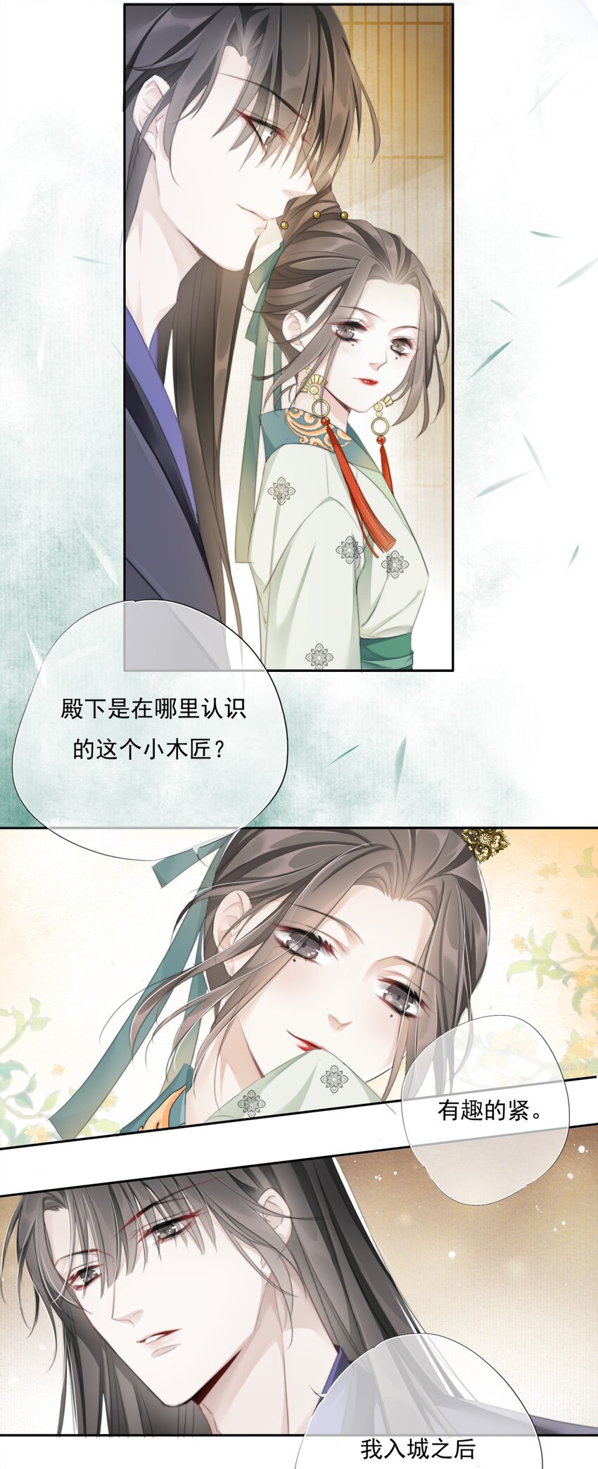 010 修琴20