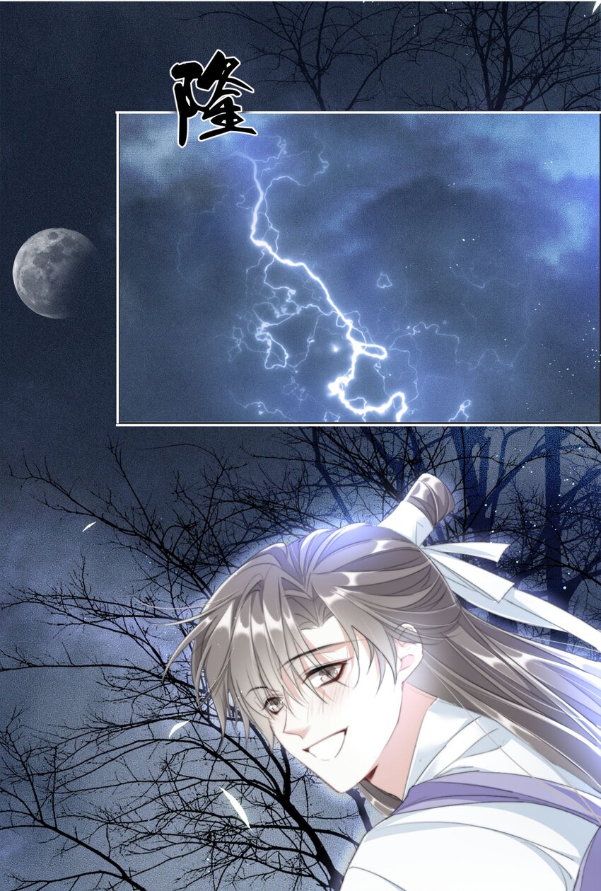 014 谁人求雨湿我衣24