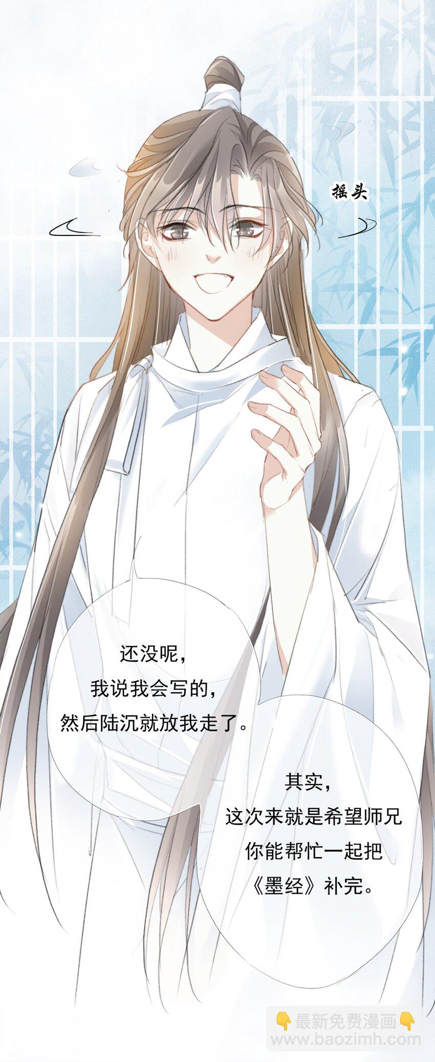 032 一对怪人9