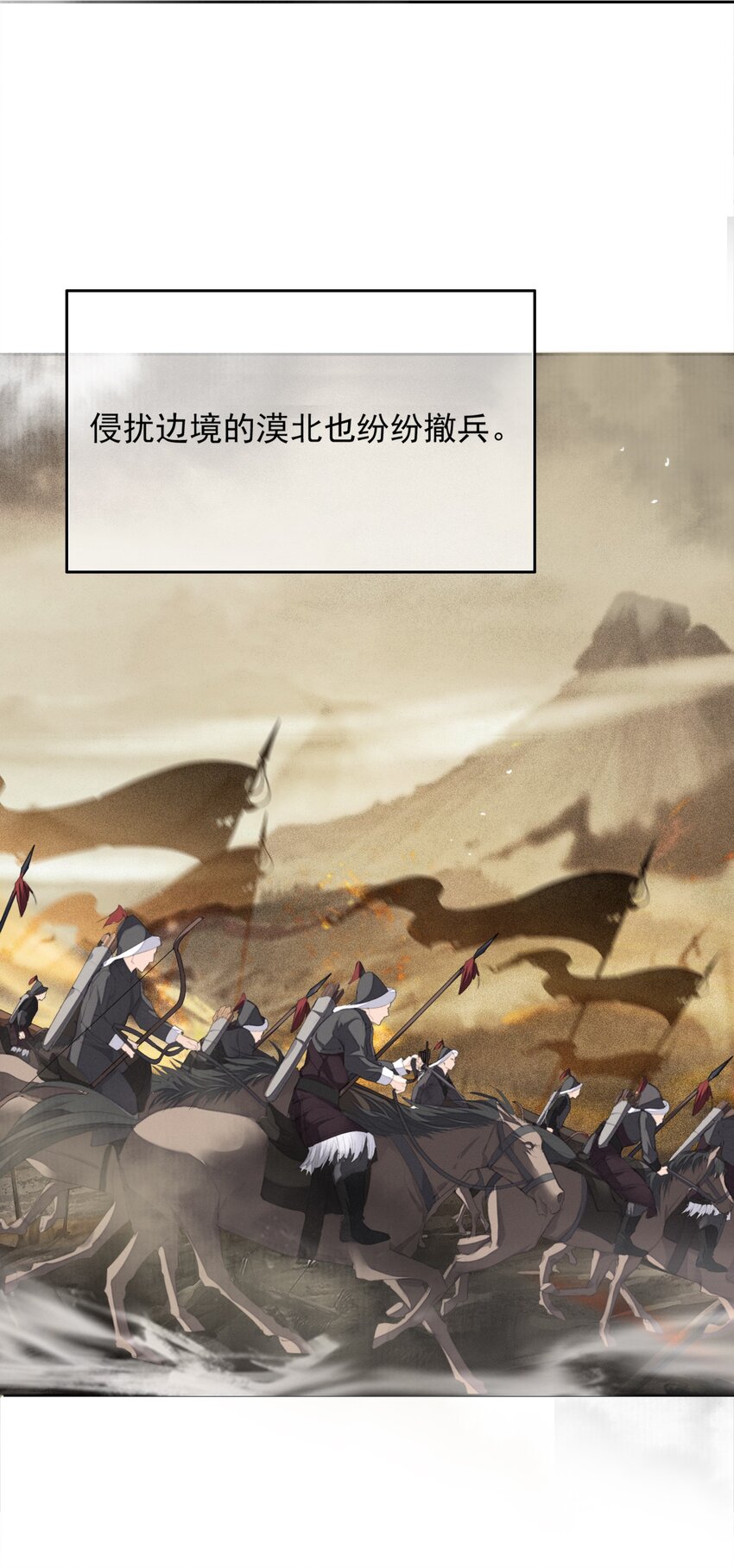 031 我答应你5