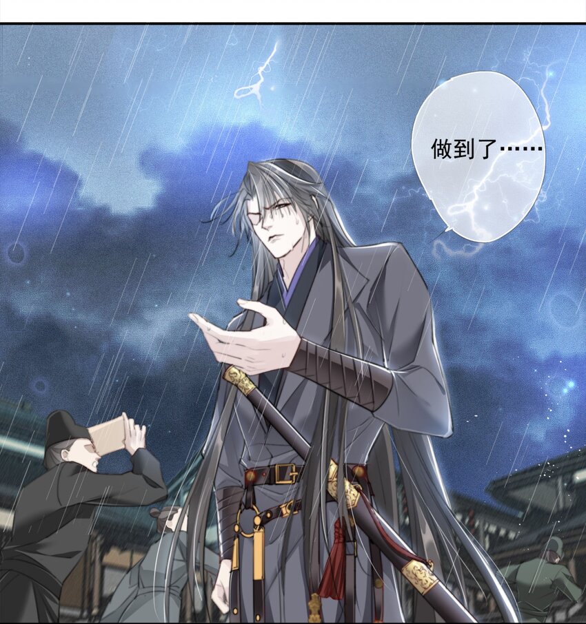 014 谁人求雨湿我衣32