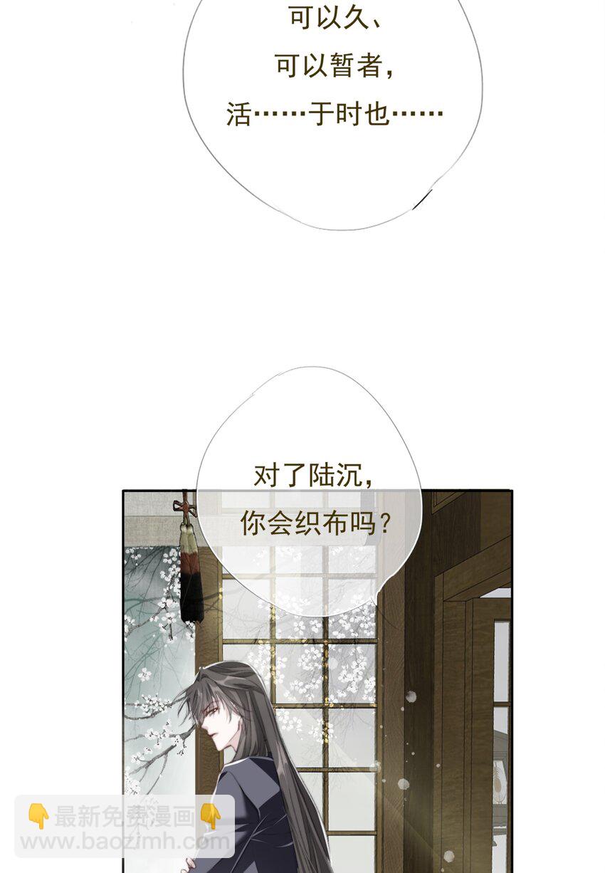 035 弃之与取之7