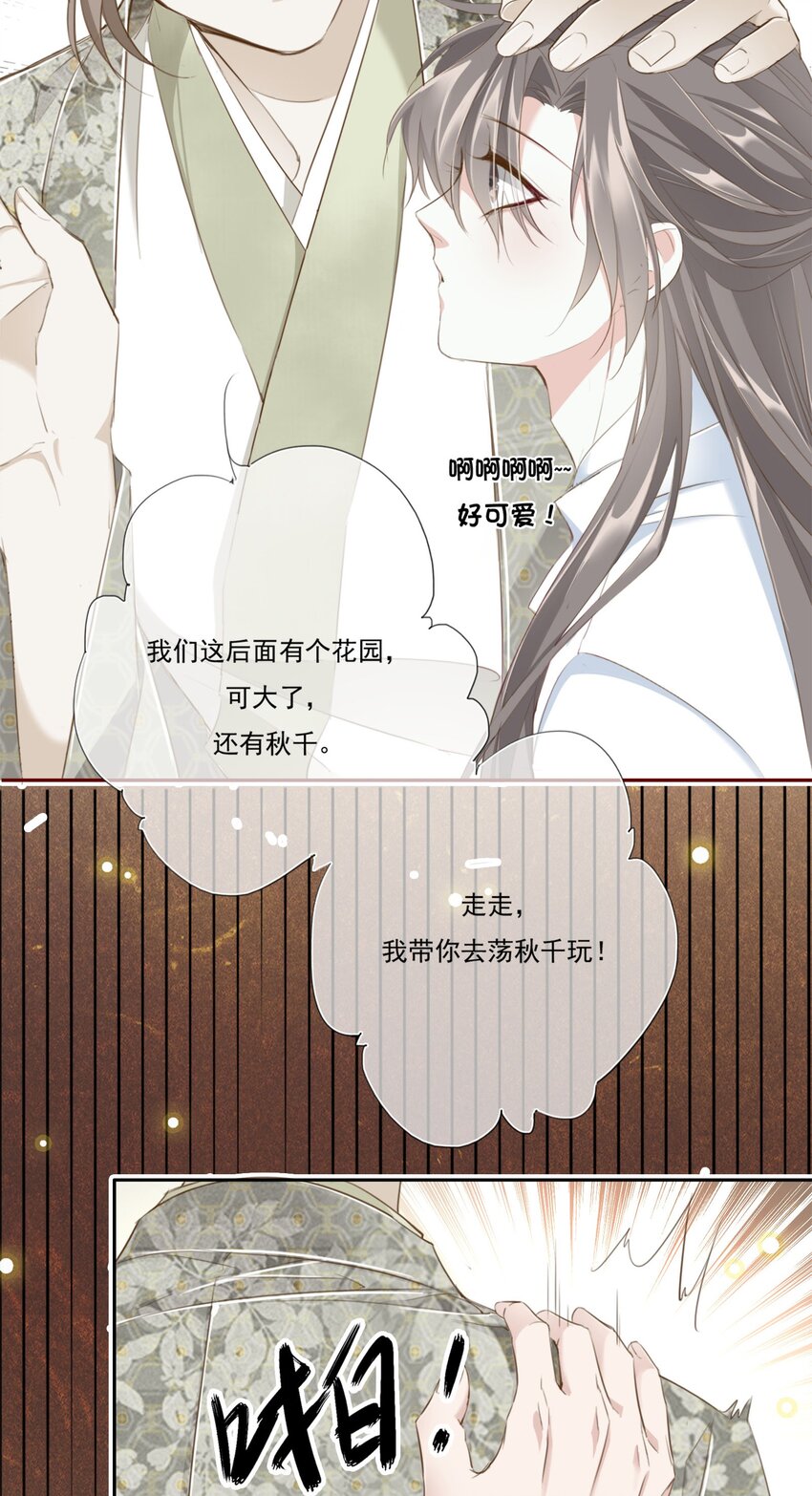 005 大鹤小鹤20