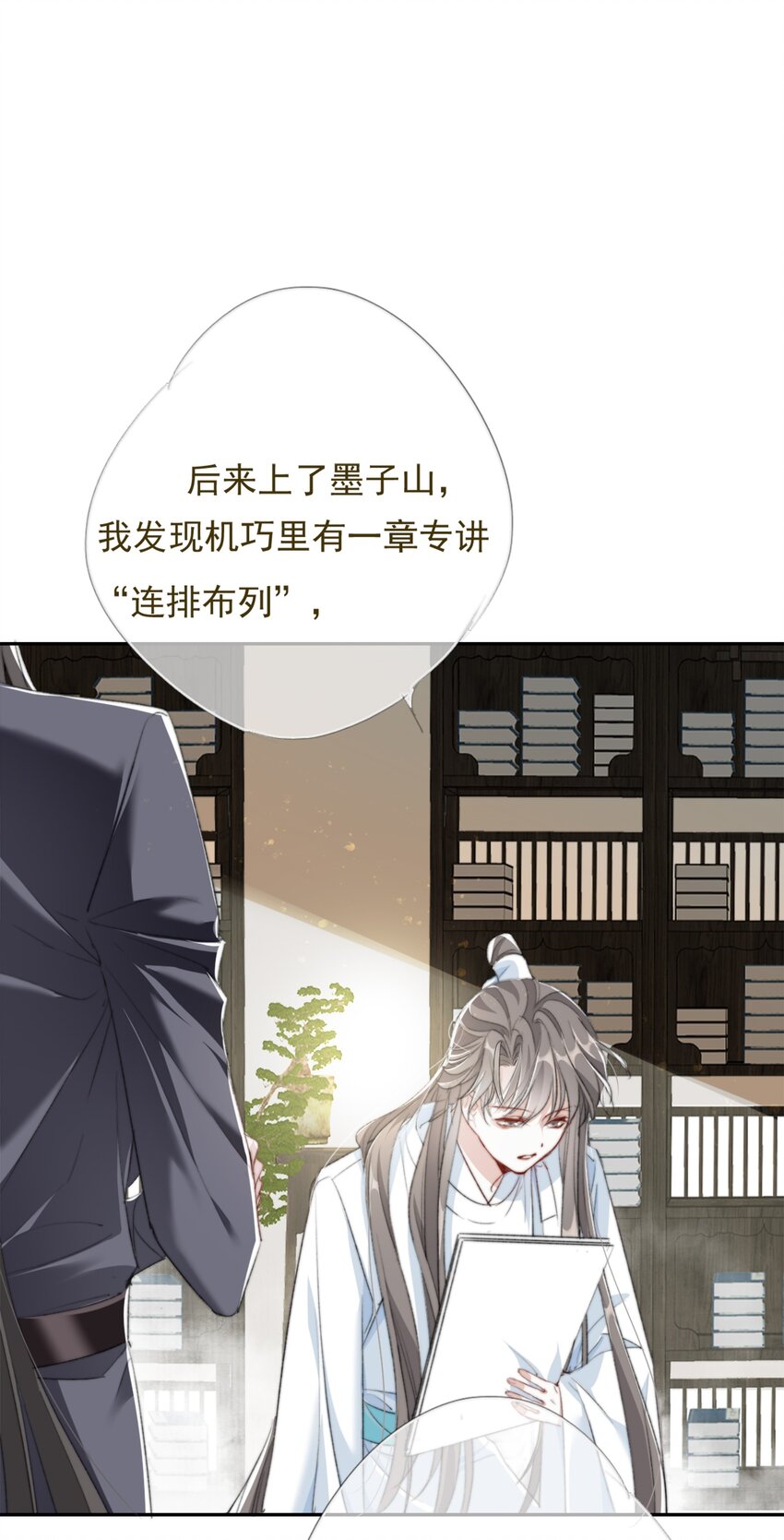 035 弃之与取之13