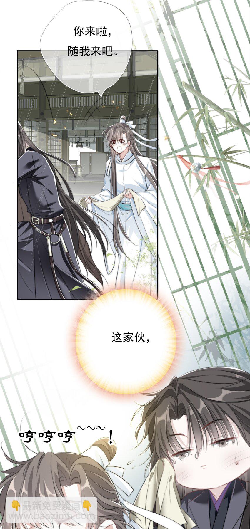 034 看不起你18