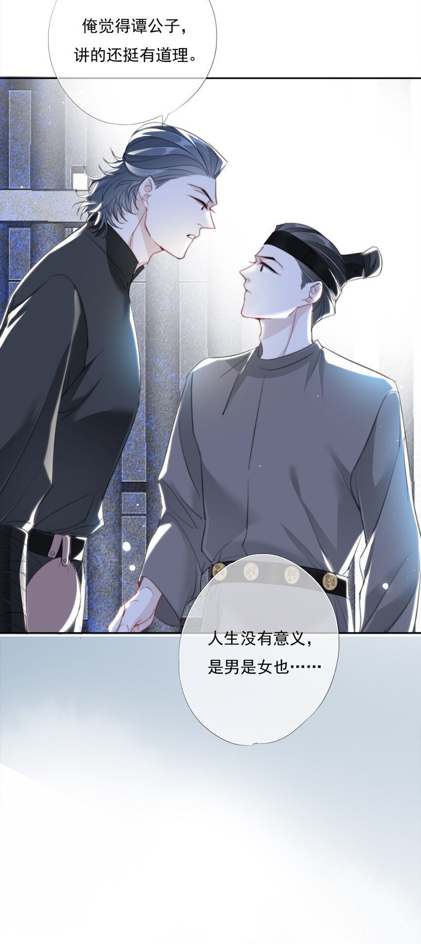 013 悲观主义的“半日闲”30