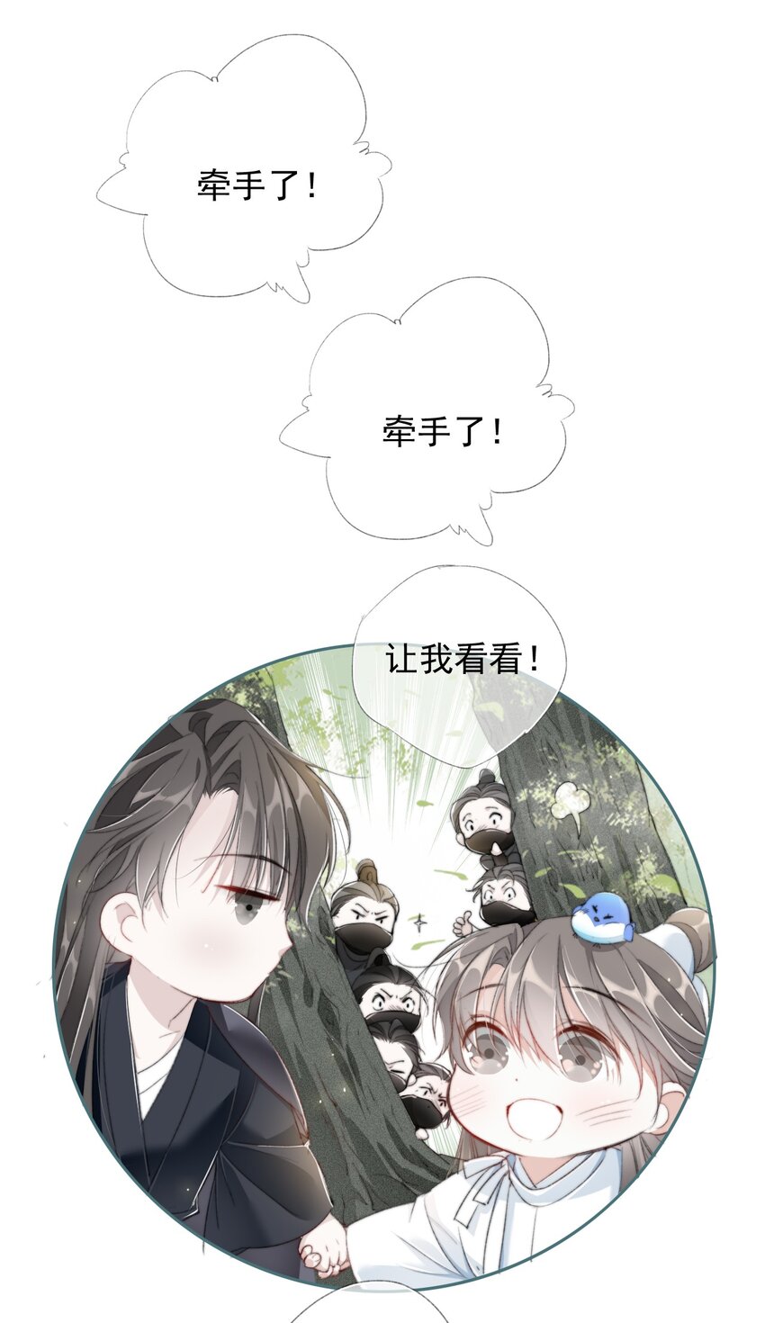 026 我们的麻雀28