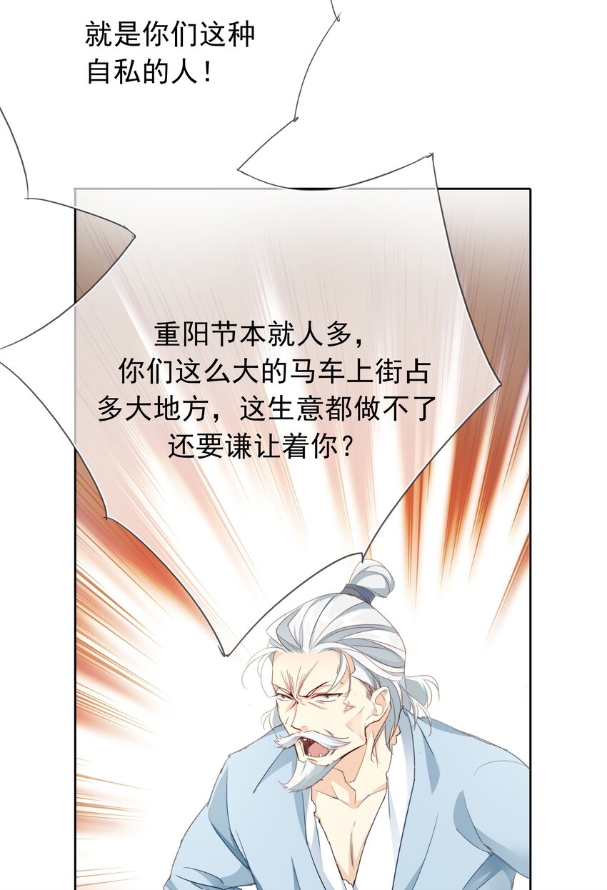 001 平生相见22