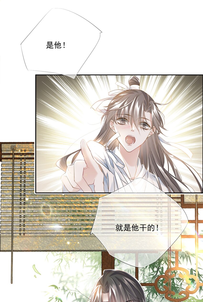 007 对答36