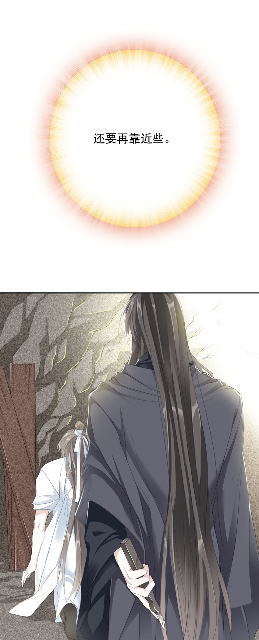 024 洞中一日13