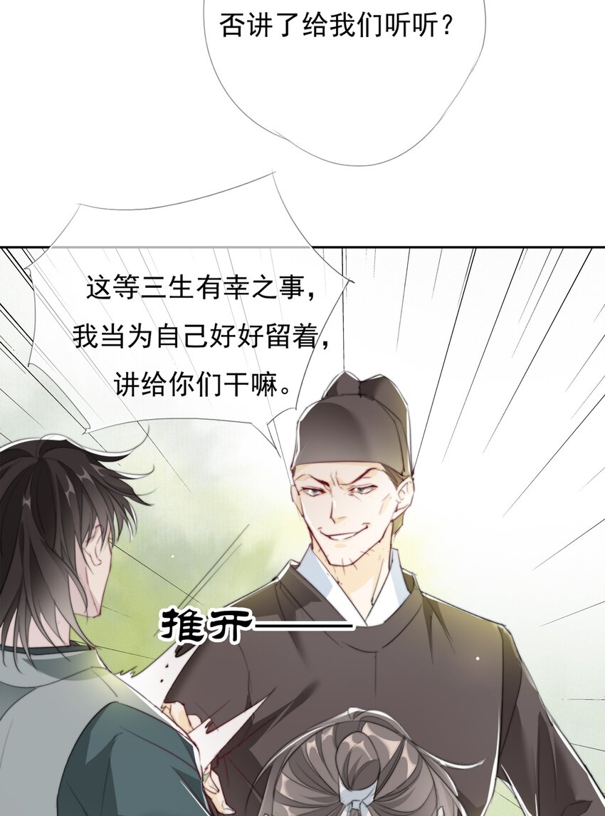 036 贺平安赚钱28