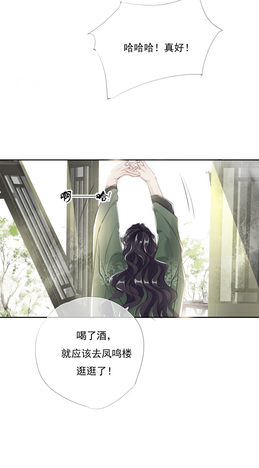 018 一起守城19