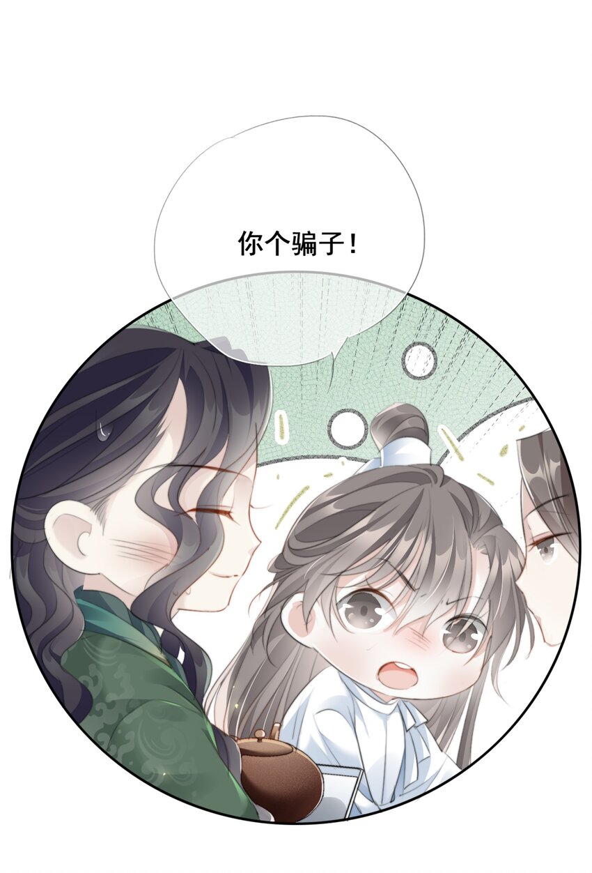 033 平安开书店2
