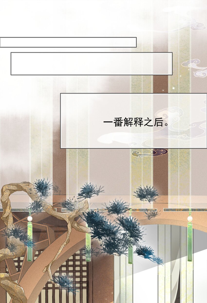005 大鹤小鹤2