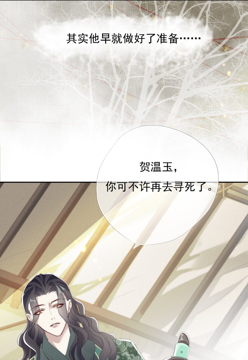 029 二十日之约26