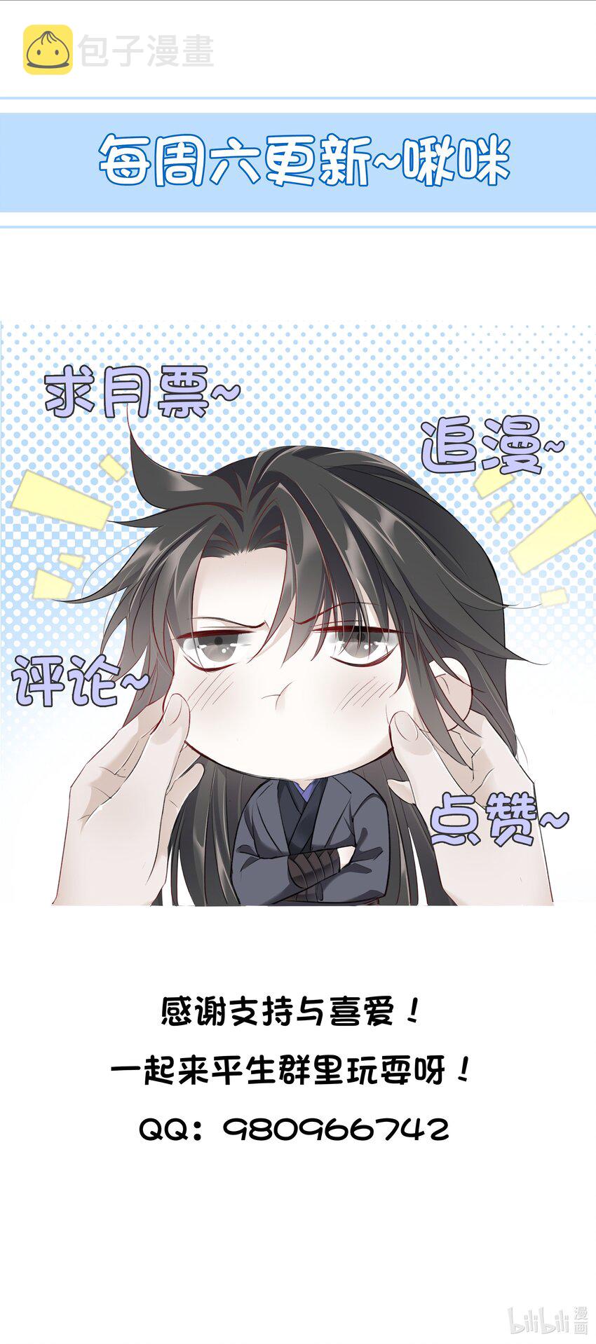 017 投我以弓箭29