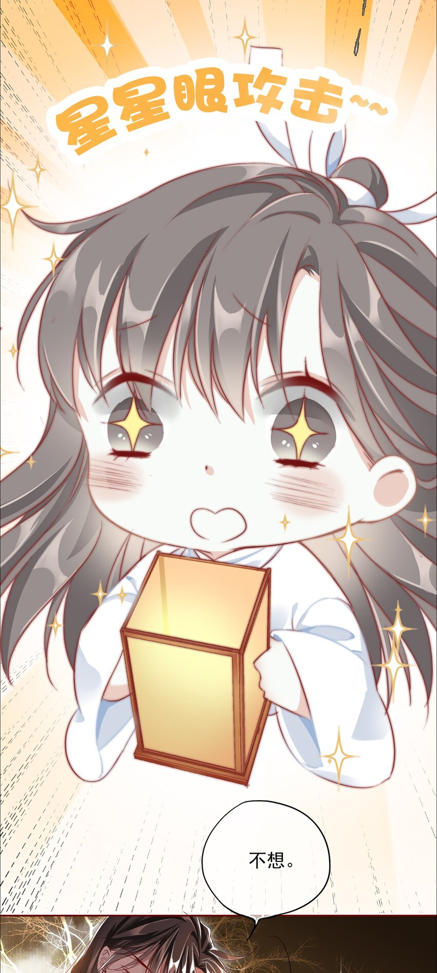 003 花灯旧事3