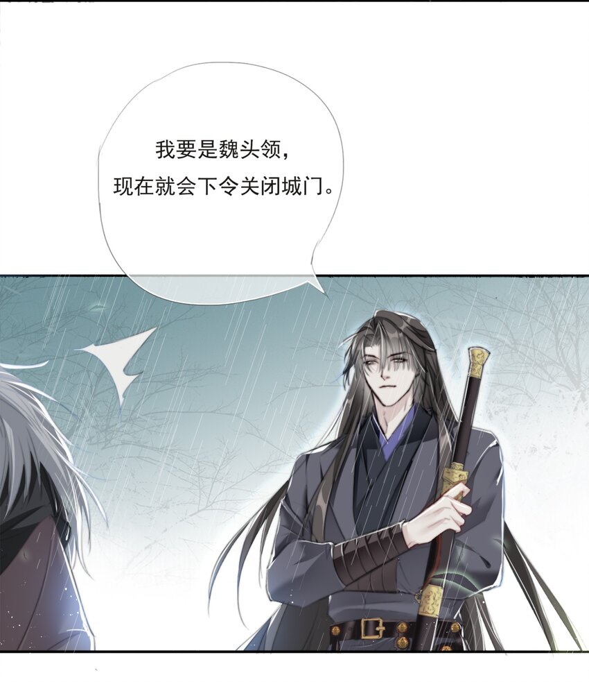 015 雨中破釜行4