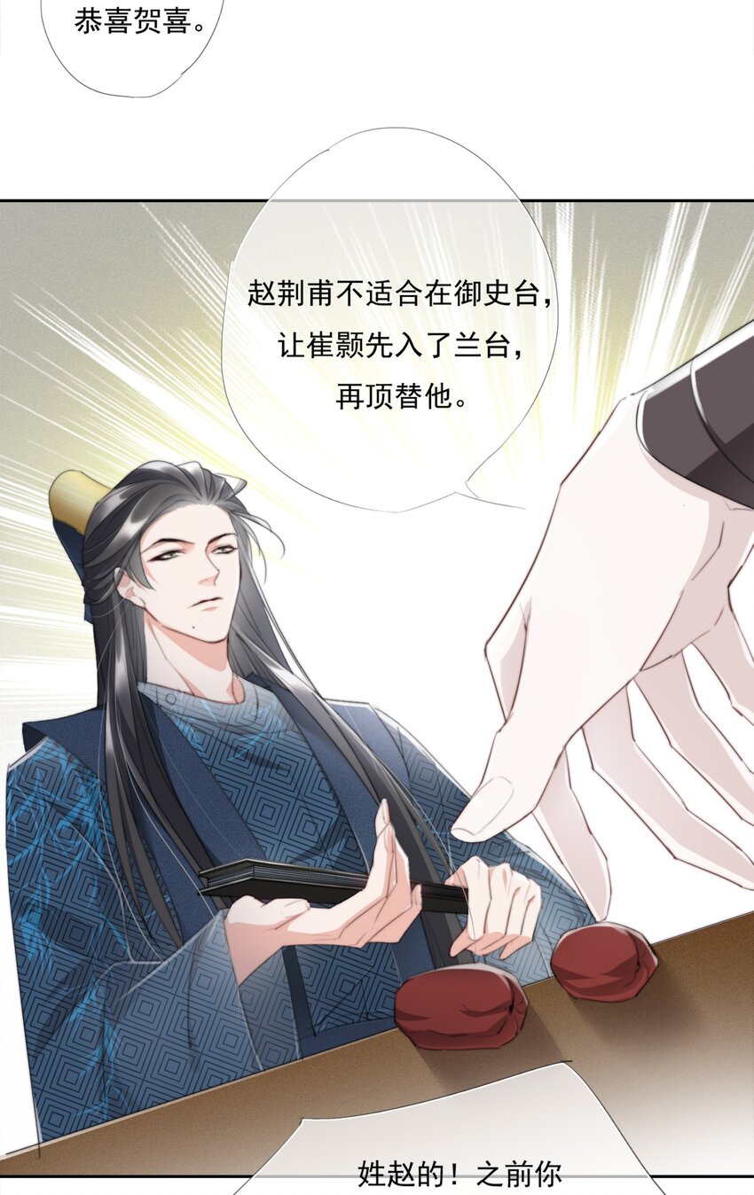 011 谢家兄弟9