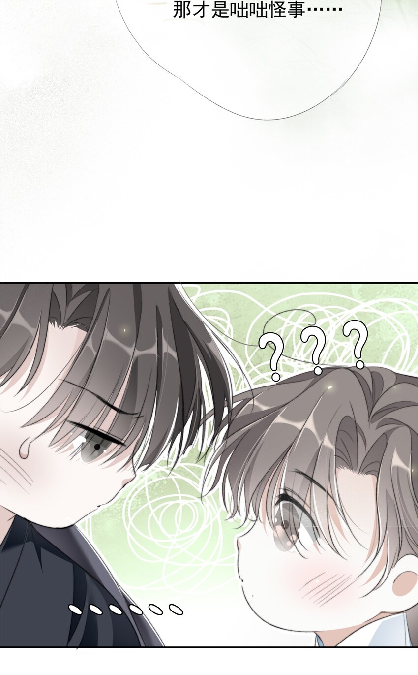 026 我们的麻雀13
