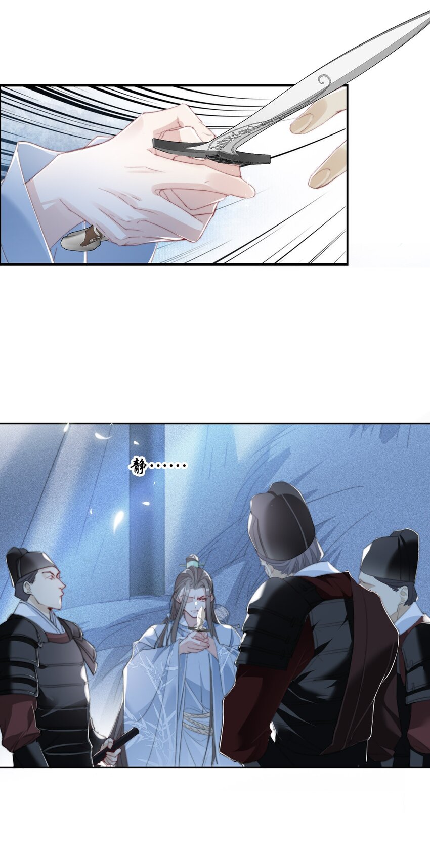 028 贼心不死26