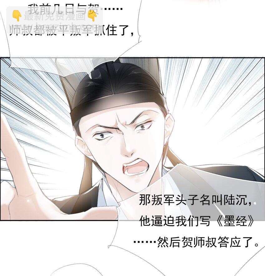 032 一对怪人7