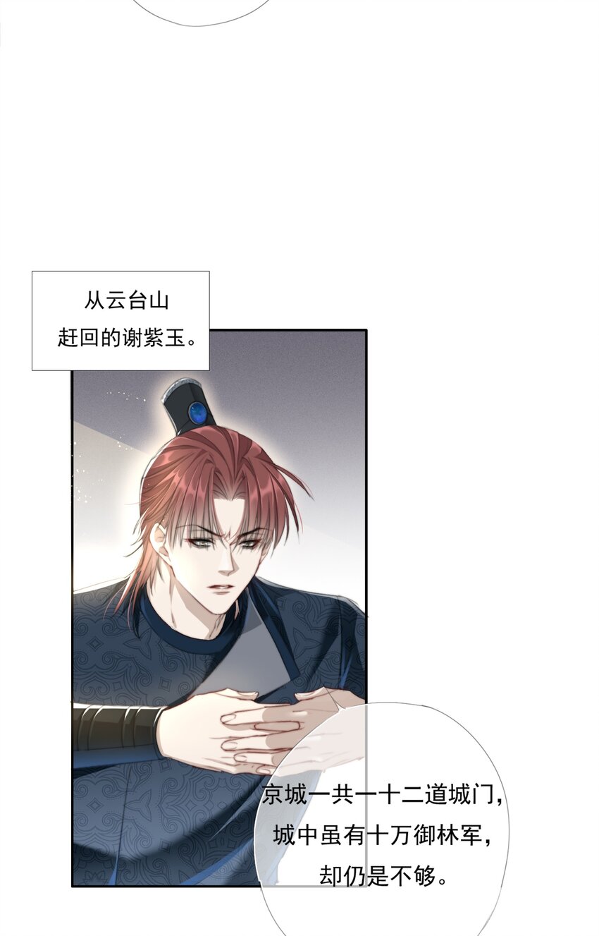 015 雨中破釜行29