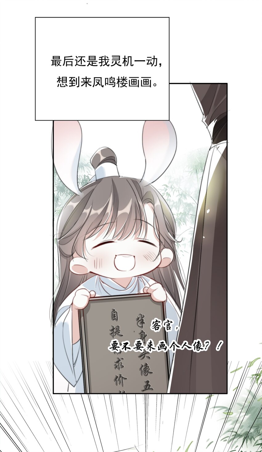 036 贺平安赚钱20