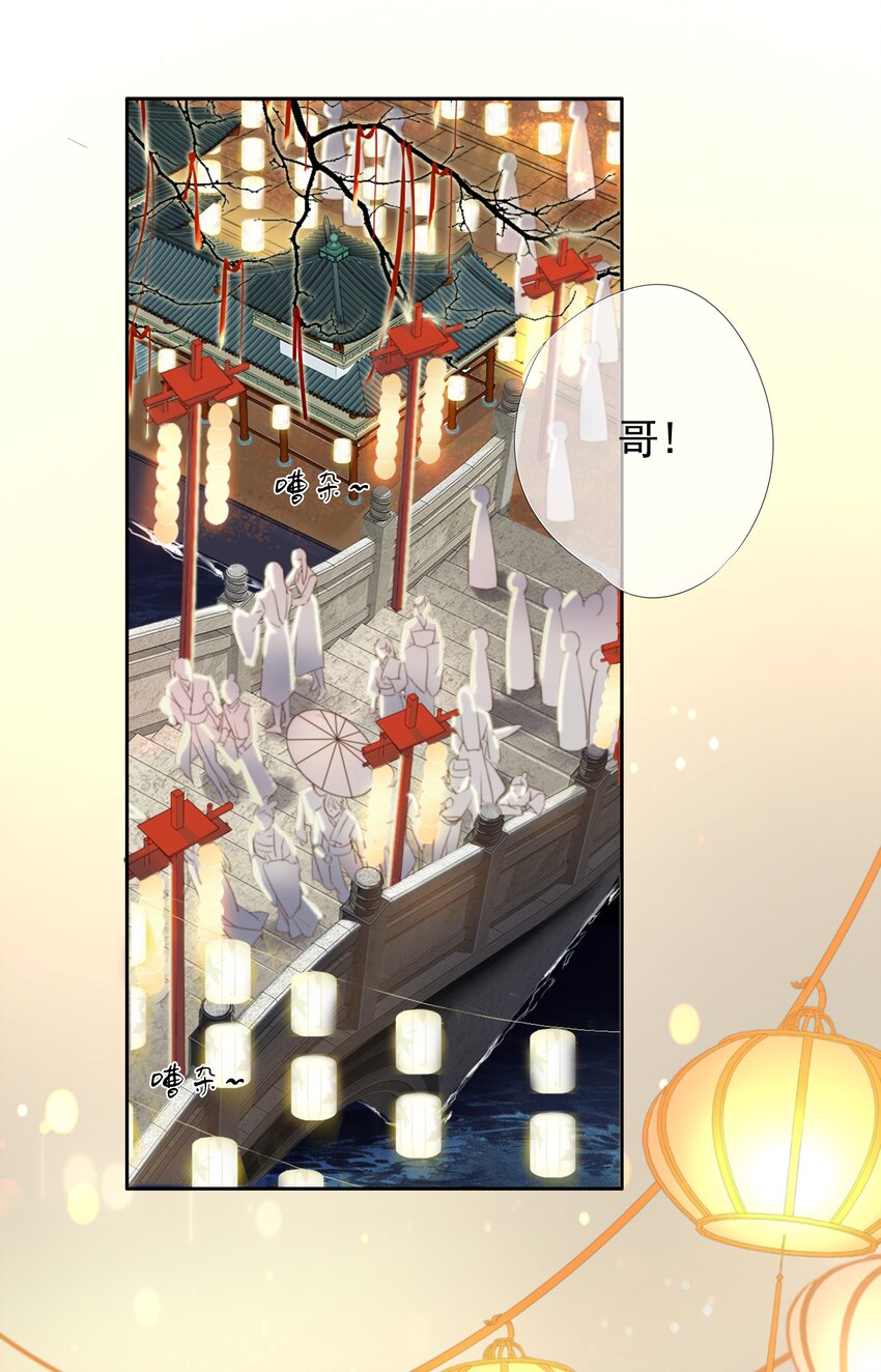 001 平生相见9
