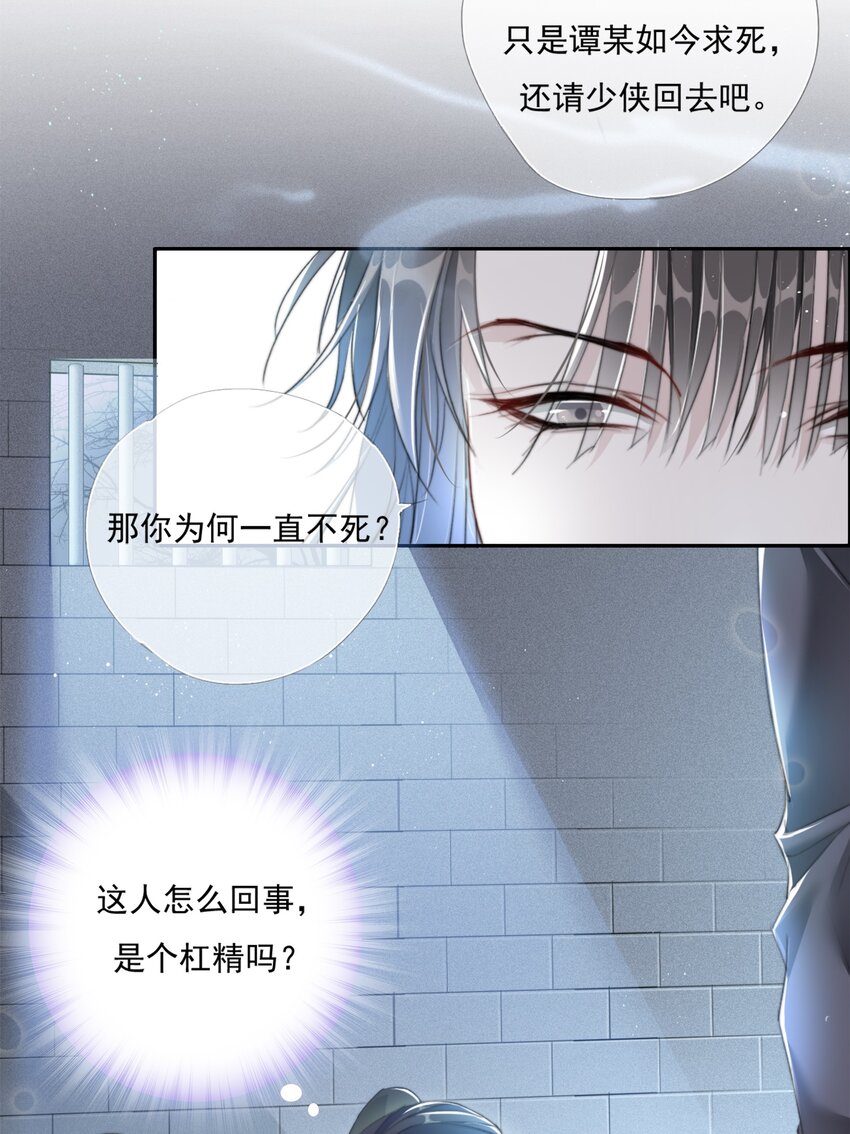 014 谁人求雨湿我衣6