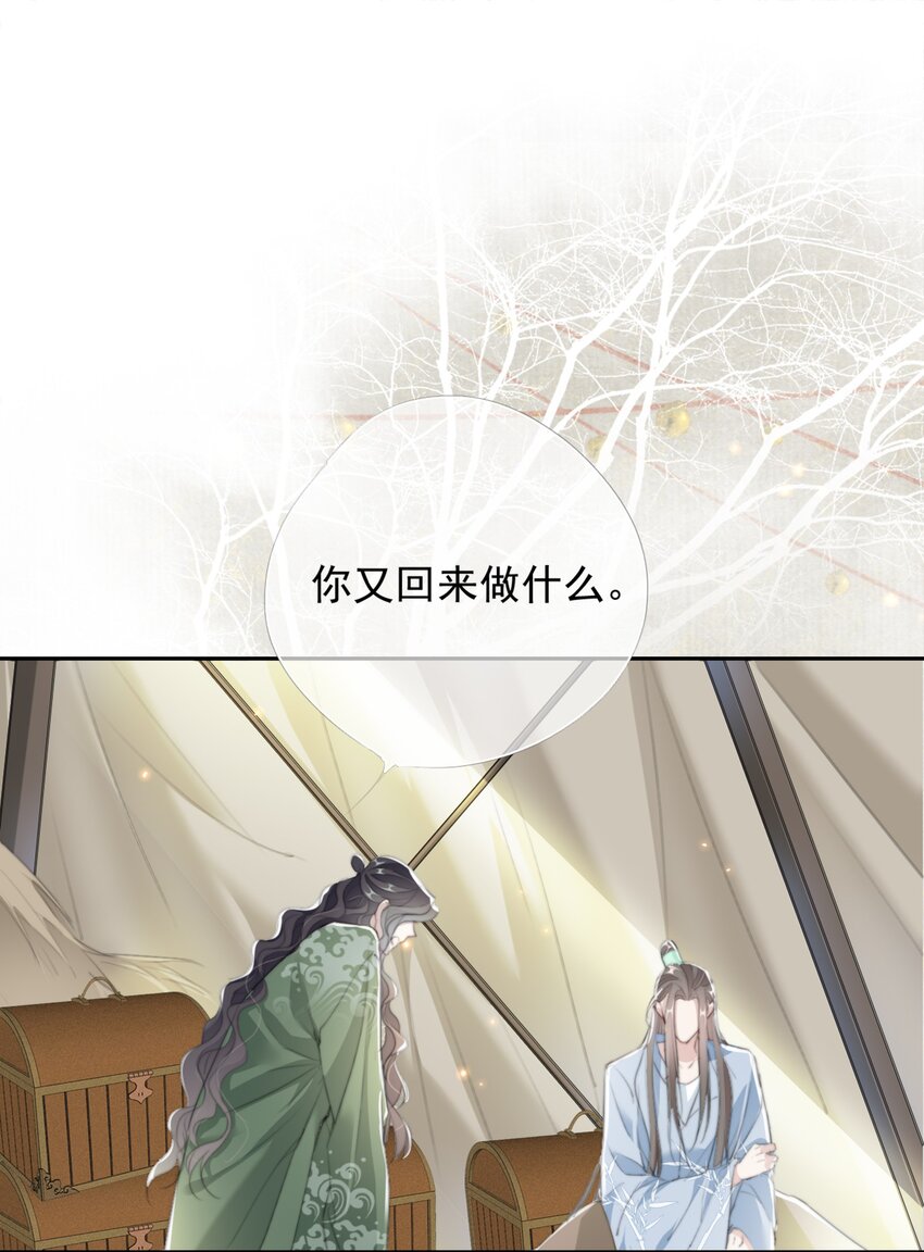 029 二十日之约23