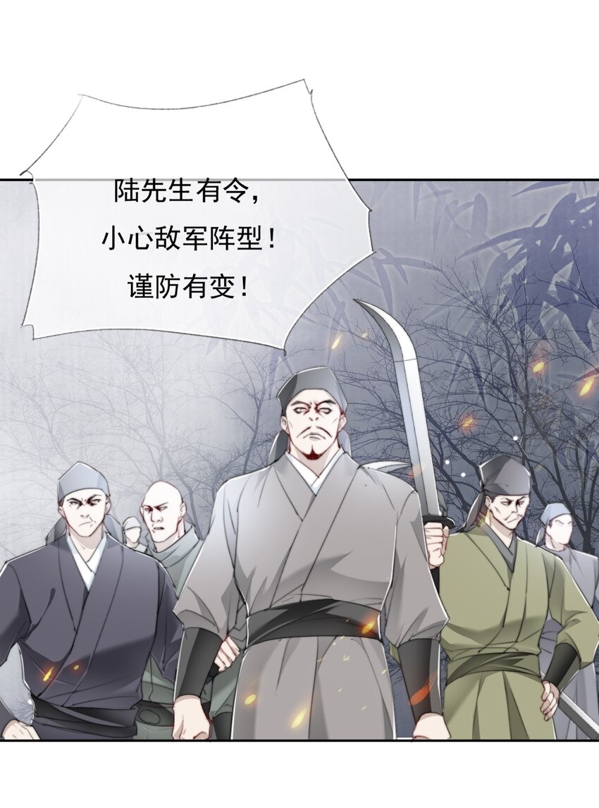 020 机巧与破巧11