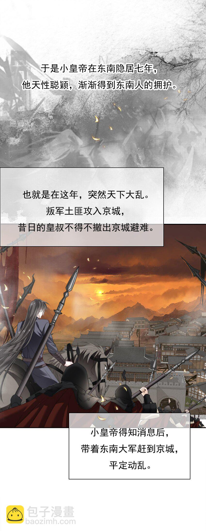 034 看不起你15
