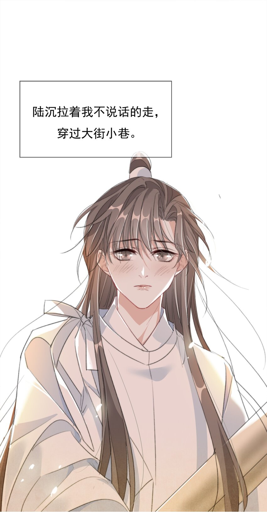 038 扶风歌11