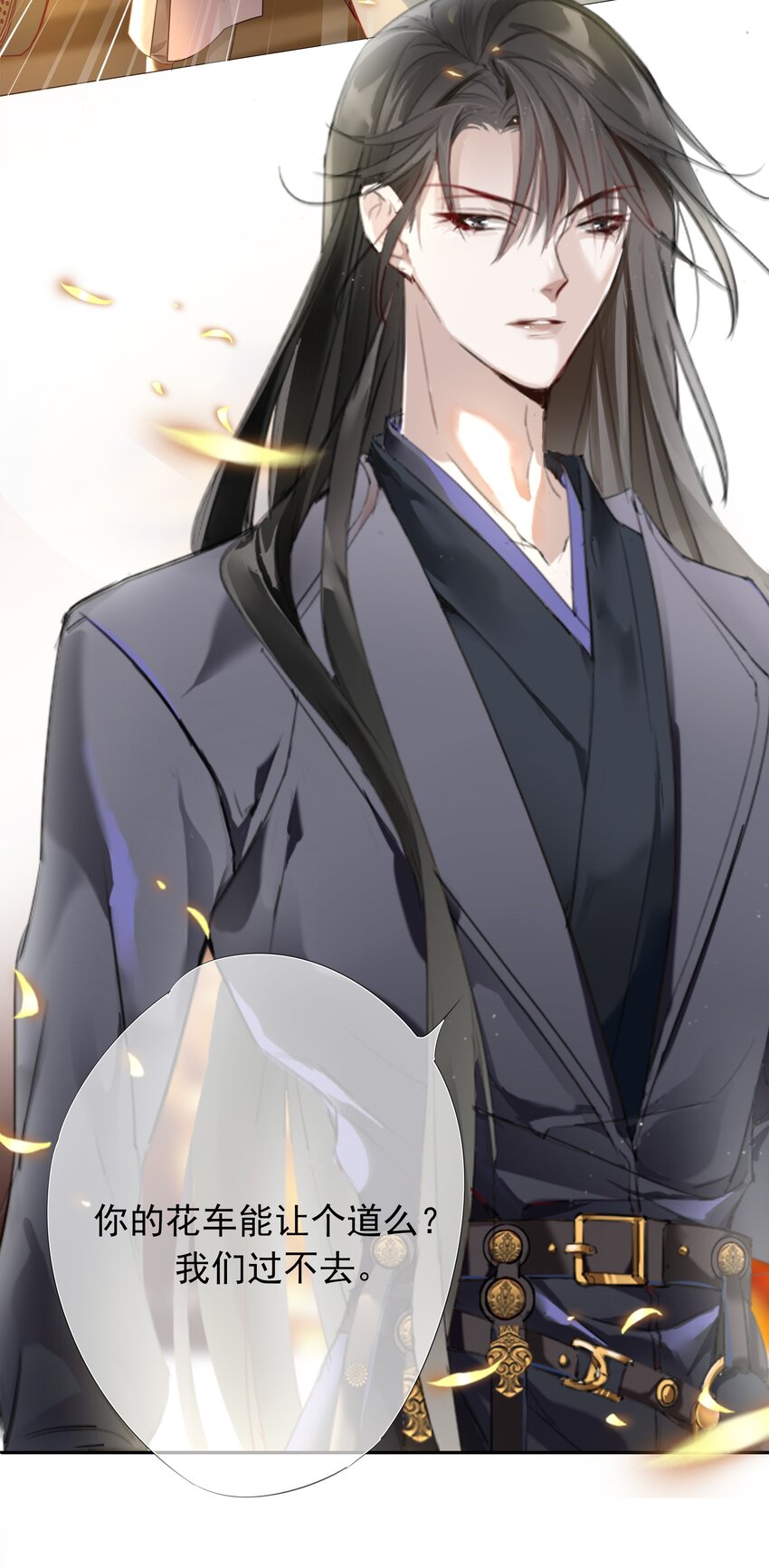 001 平生相见19