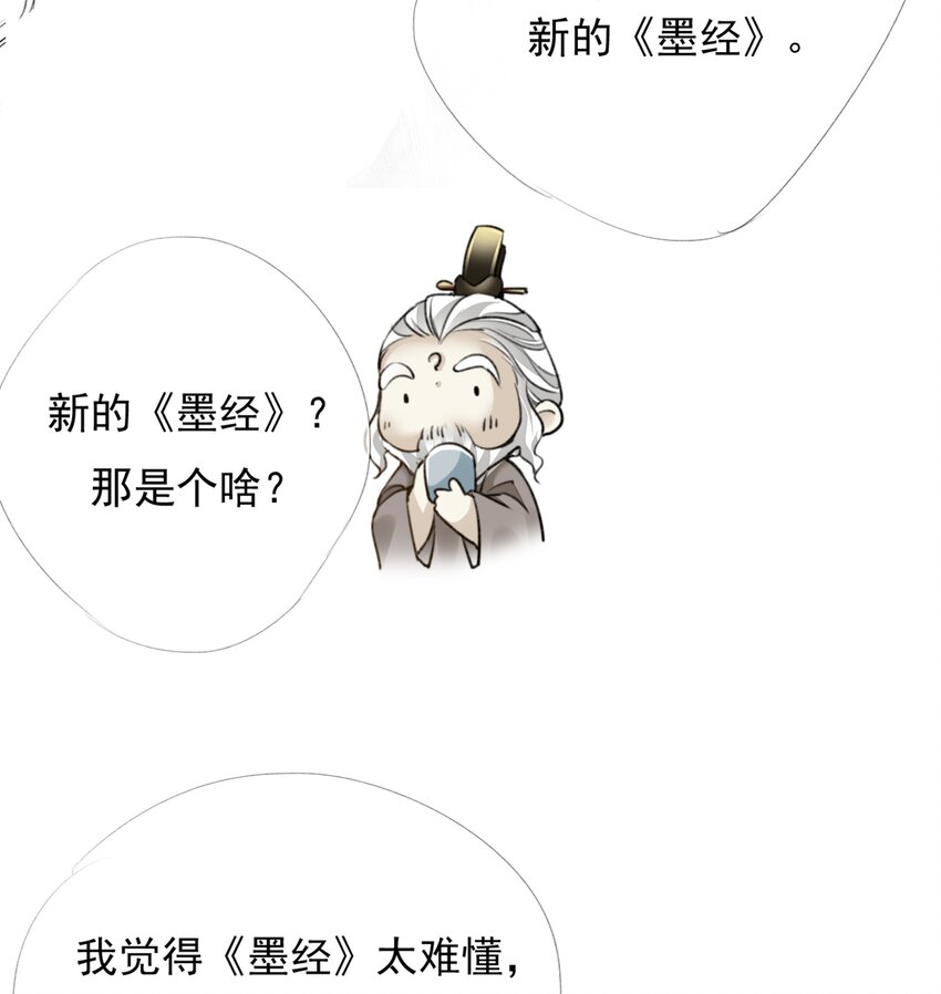 032 一对怪人14