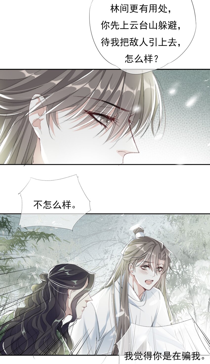 021 有种上云台山！7