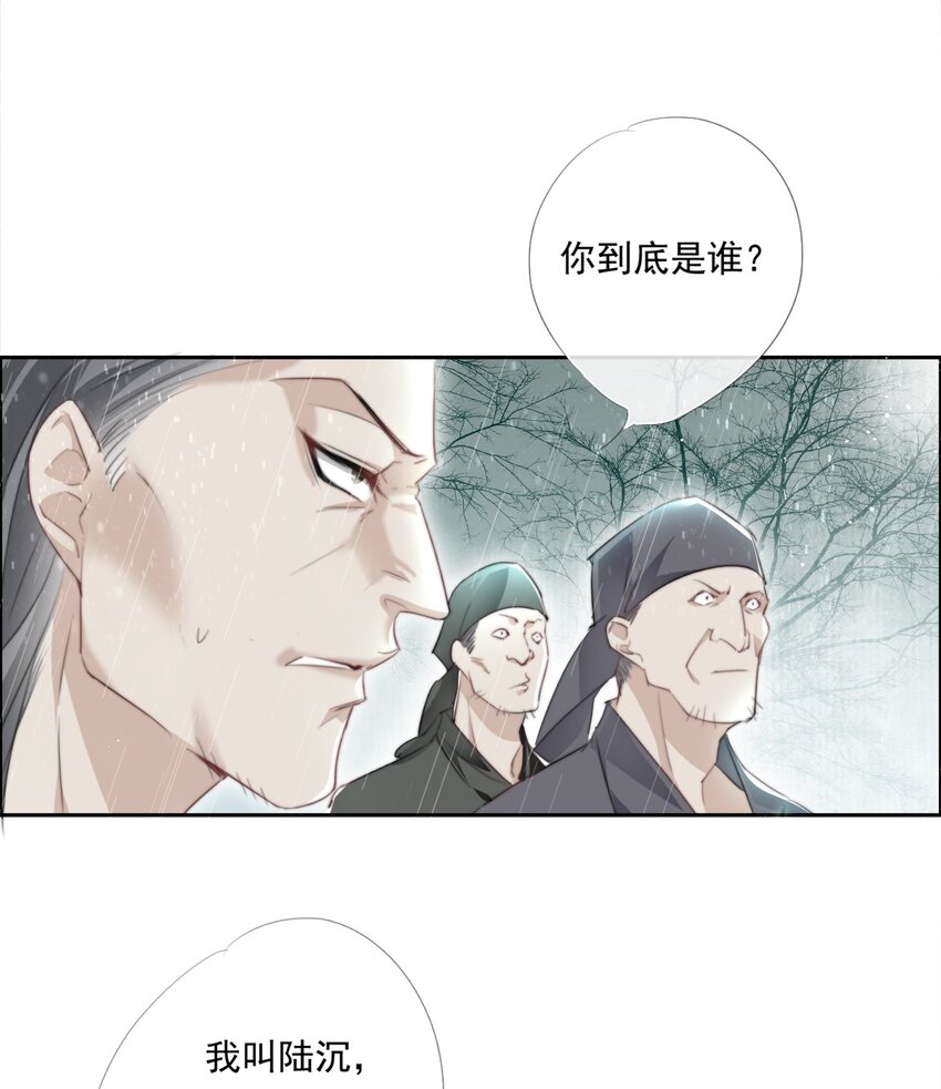 015 雨中破釜行13