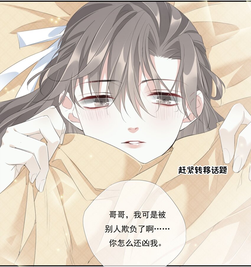 006 瘀伤23