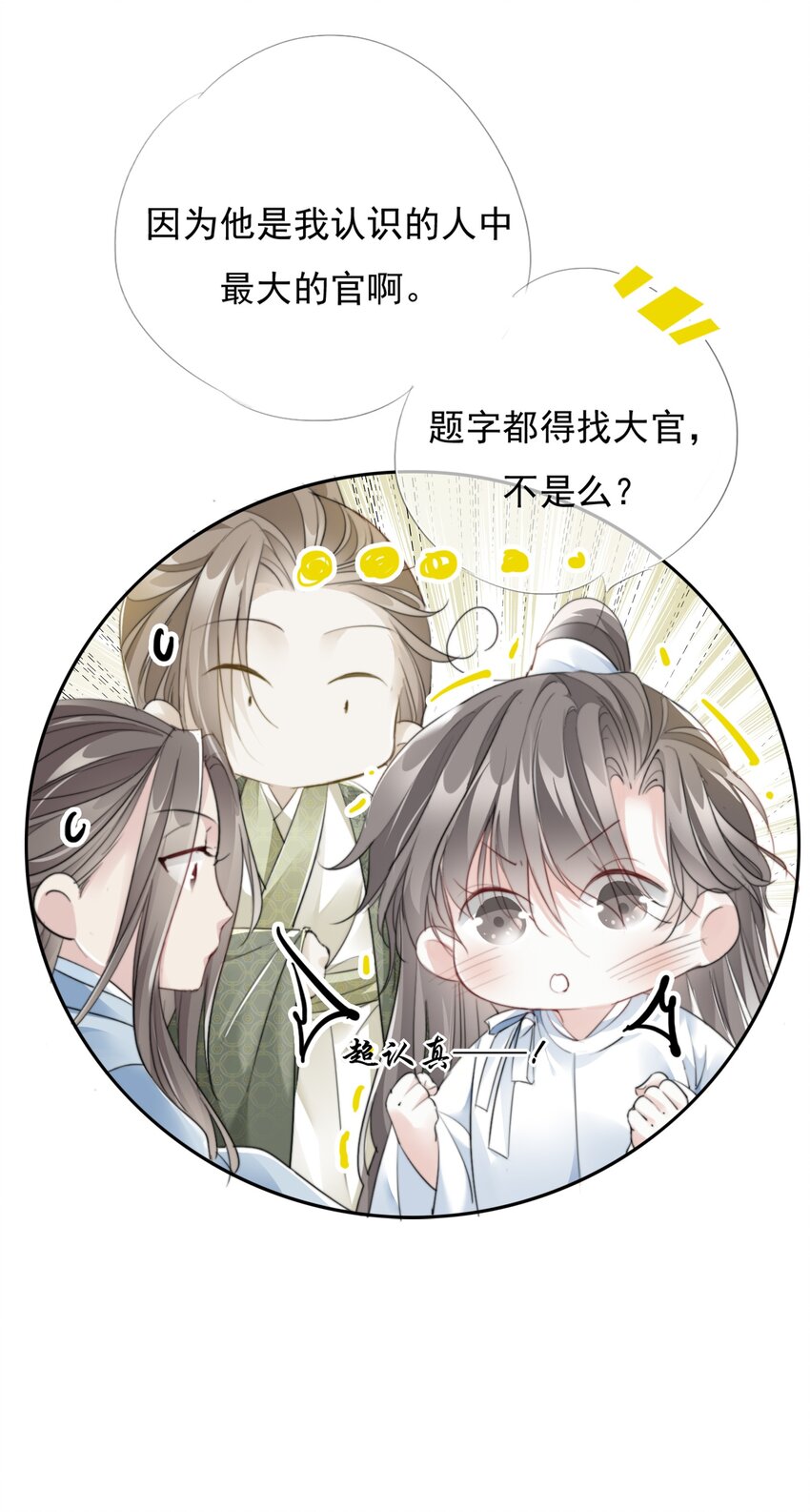 033 平安开书店16