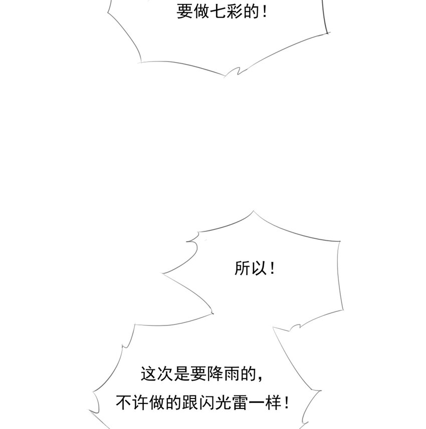 013 悲观主义的“半日闲”11