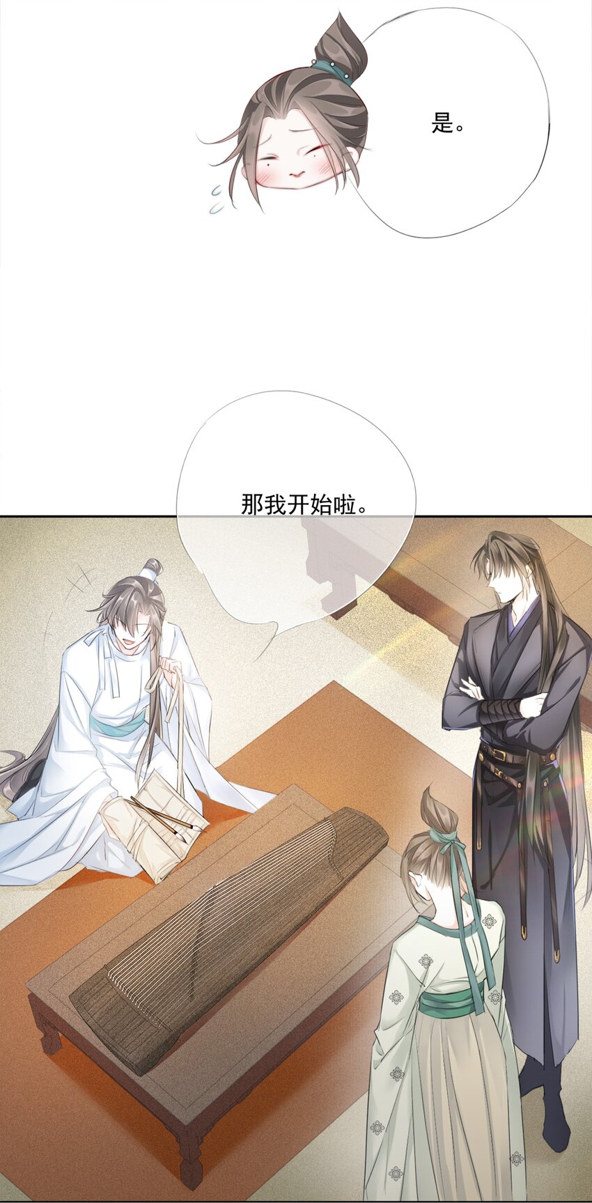 010 修琴12