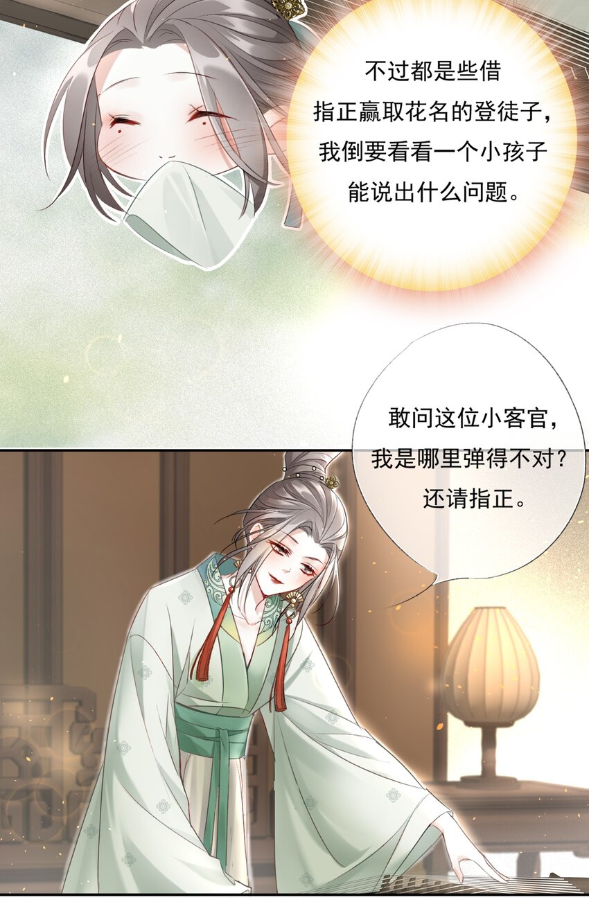 010 修琴4