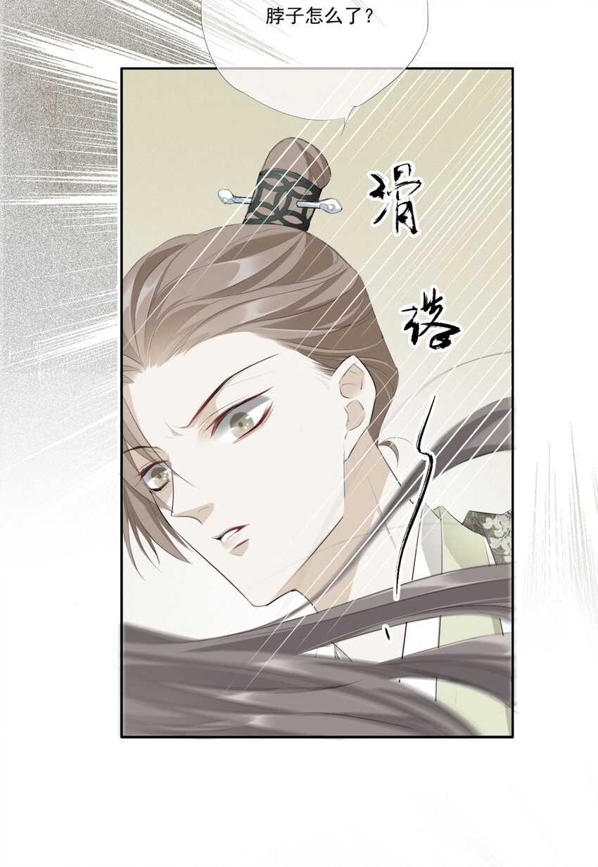 006 瘀伤15