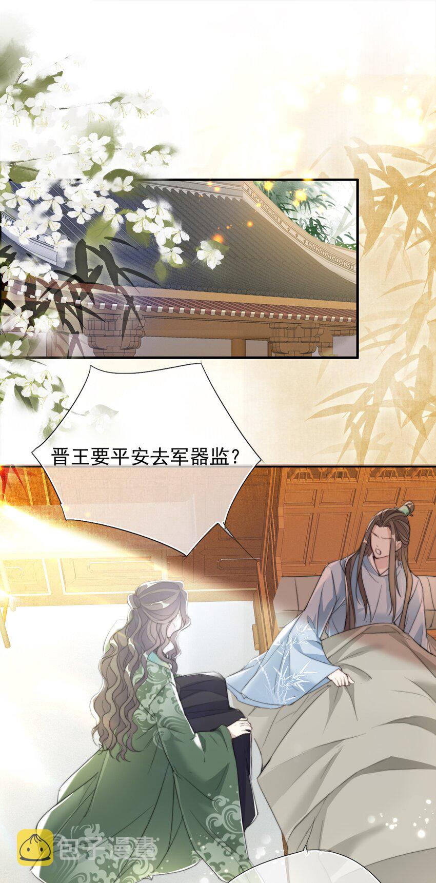 039 相信你7