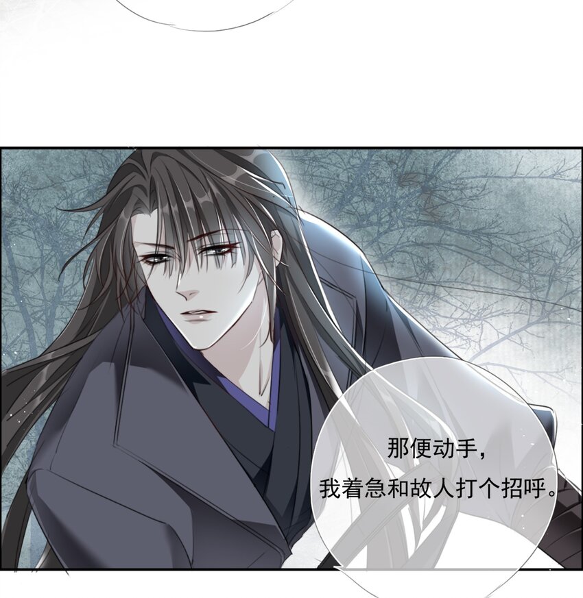 016 应是故人来23