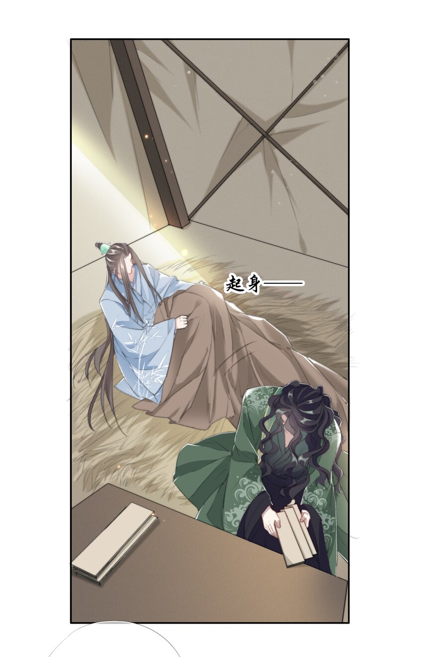 029 二十日之约10