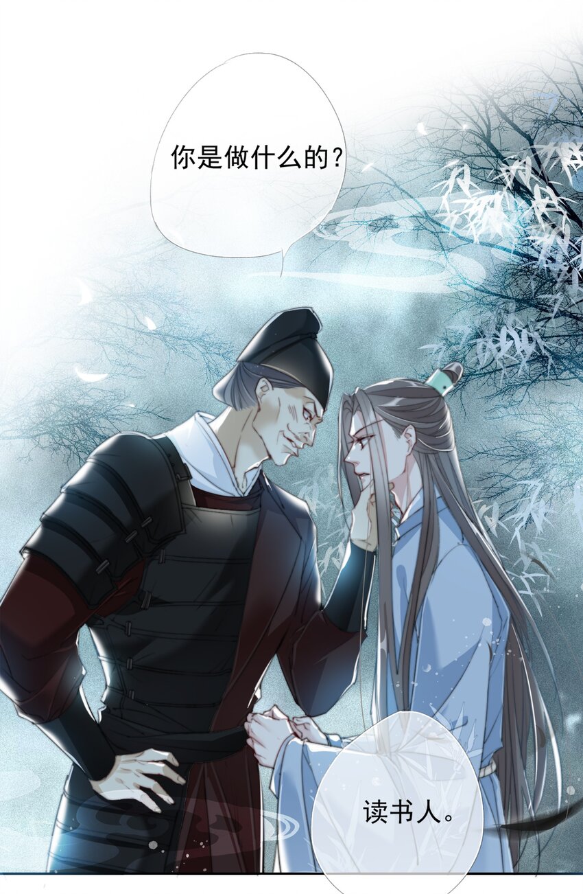 027 鹤立鸡群26