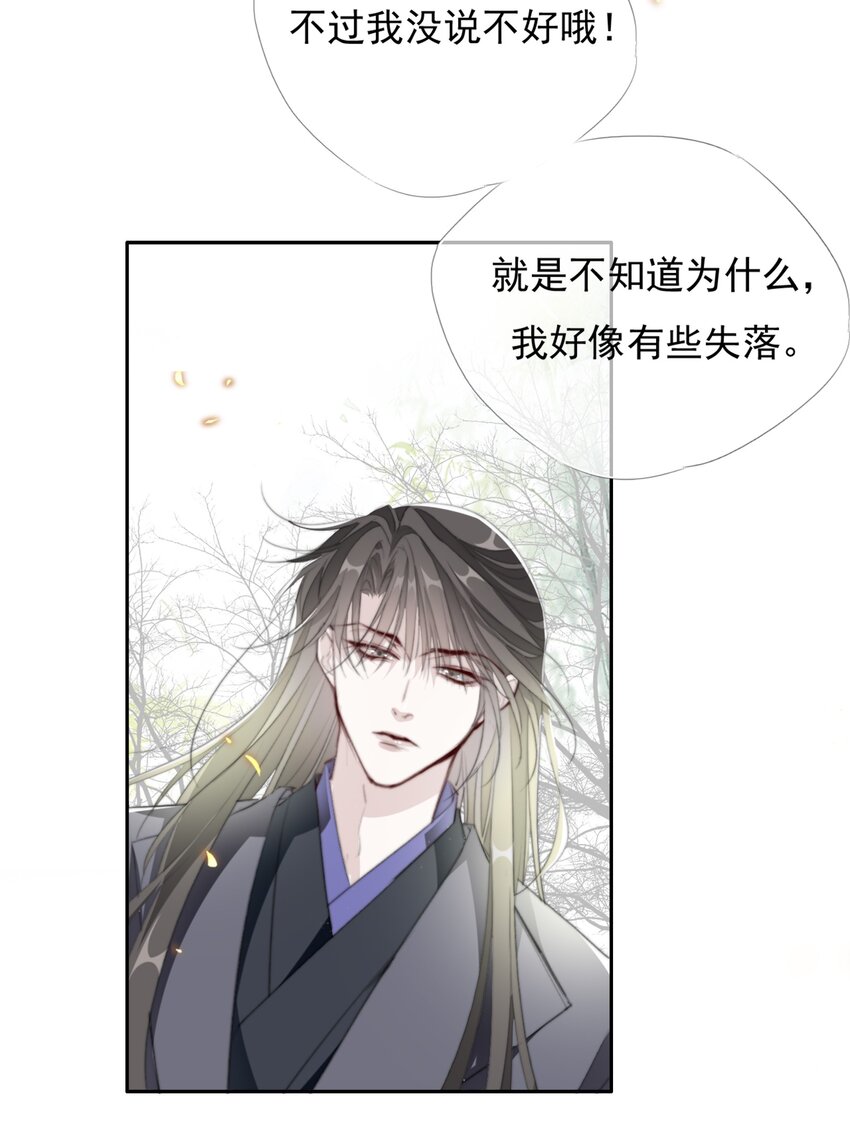 040 簪花礼40