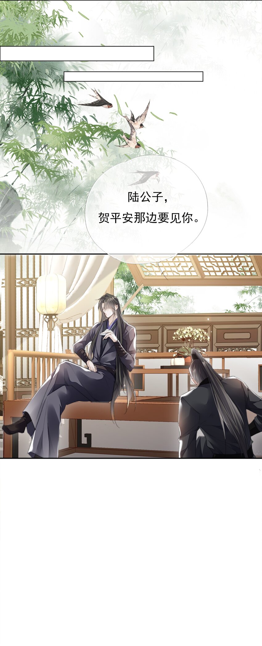 031 我答应你20